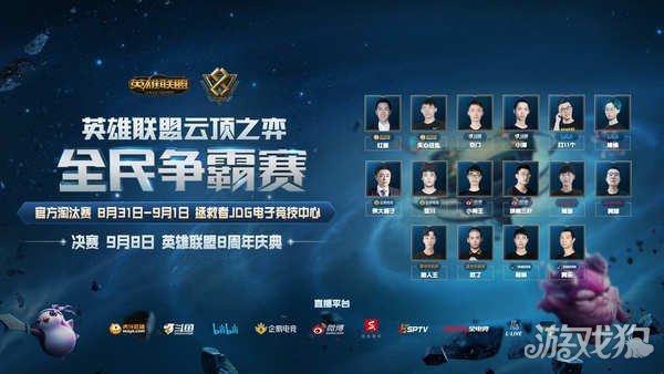 这也是热火 这也是热火