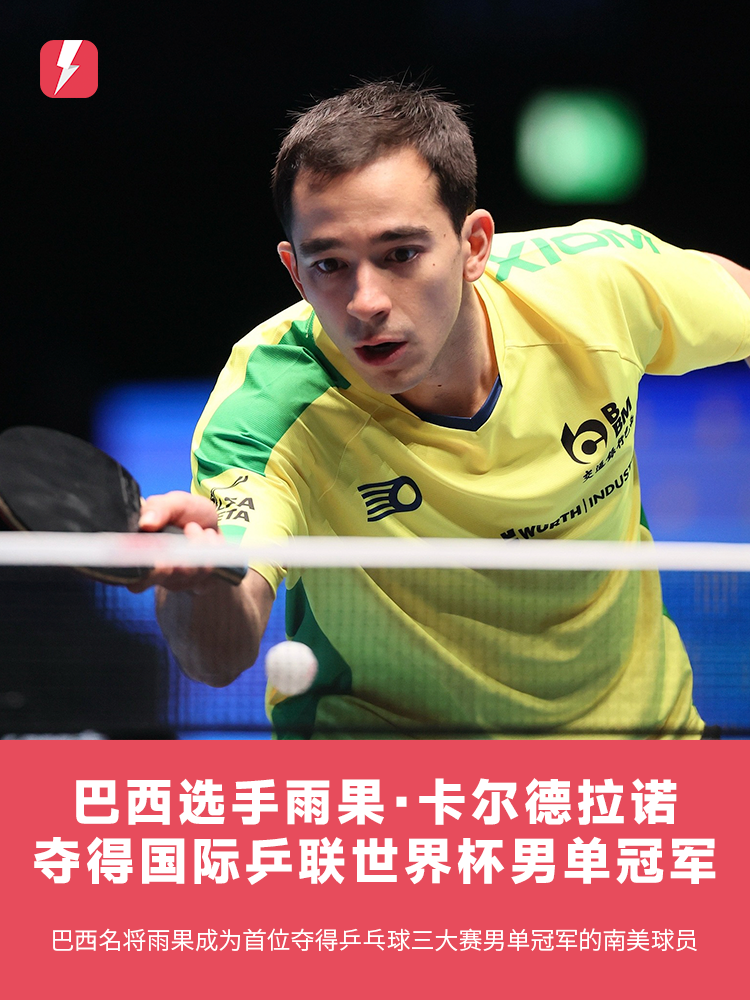 赛季在压力 赛季在压力