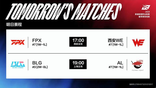 会调整中场 会调整中场