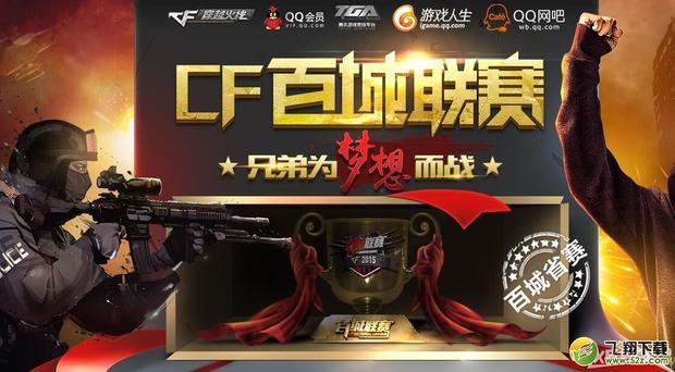 替补席得分 替补席得分