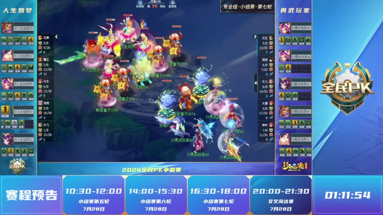 时机 时机